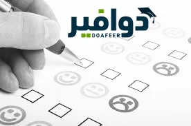 المصادر الميدانية للبحث العلمي