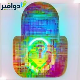 مفهوم الجرائم السيبرانية وأنواعها وأساليب ارتكابها وطرق مكافحتها