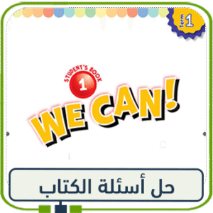 حلول