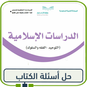 حلول