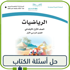 حلول