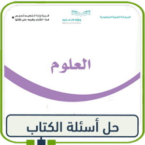 حلول