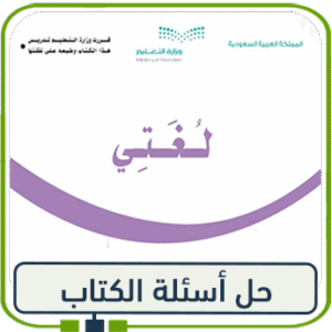 حلول