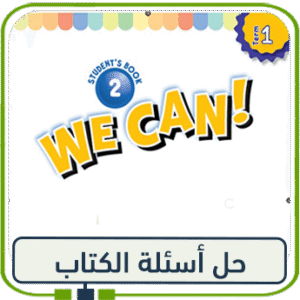 حلول