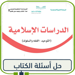 حلول
