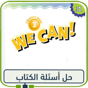 حلول