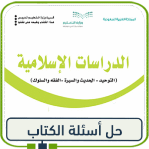 حلول