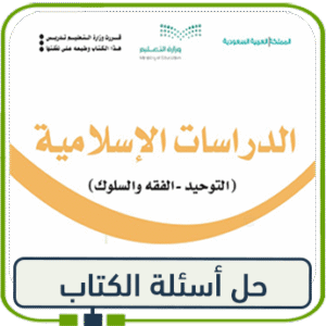 حلول