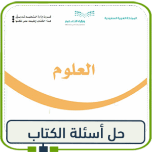 حلول