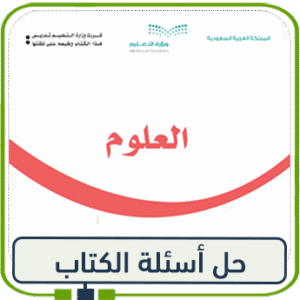 حلول