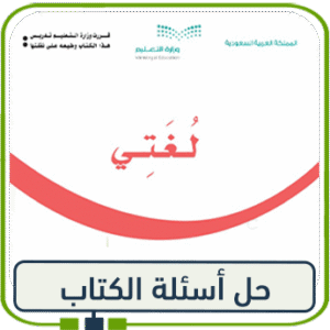 حلول