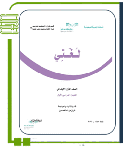 لغتي