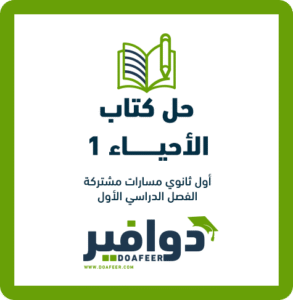 حلول