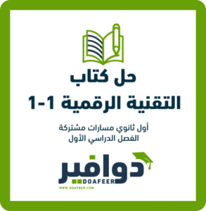 حلول