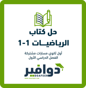 حلول