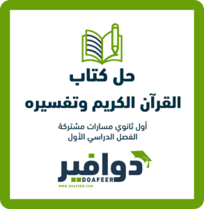 حلول