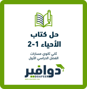 حلول