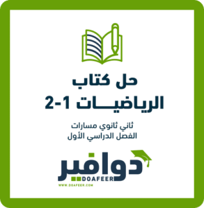 حلول