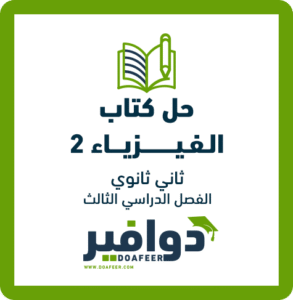 حلول