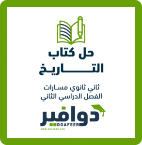 حلول