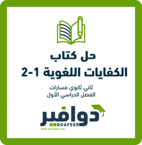 حلول