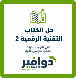 حلول