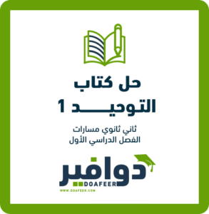 حلول