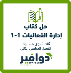 حلول
