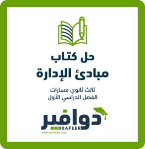 حلول