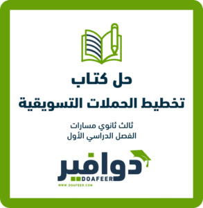حلول