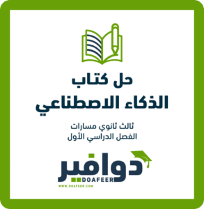 حلول