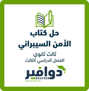 حلول