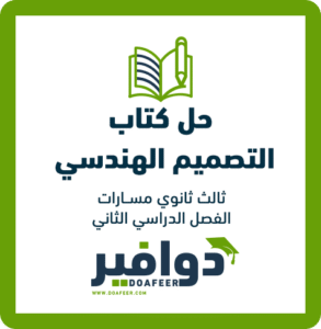 حلول