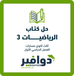 حلول