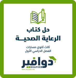 حلول