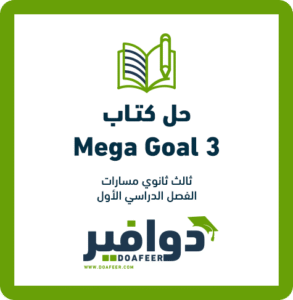 حلول