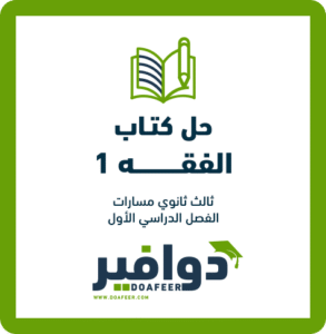 حلول