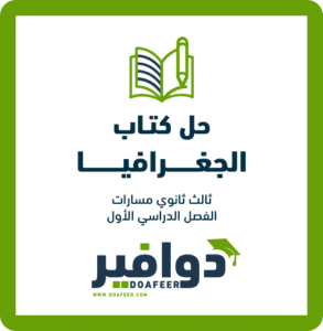 حلول
