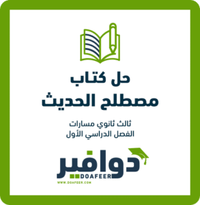 حلول