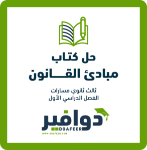 حلول
