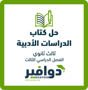 حلول