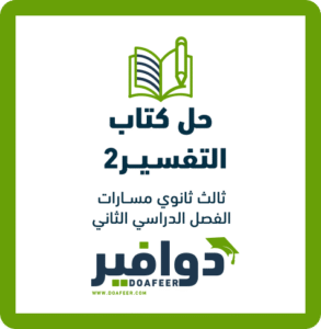 حلول