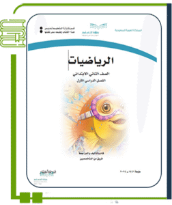 الرياضيات