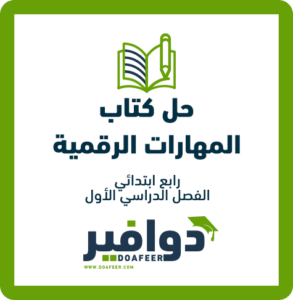 حلول