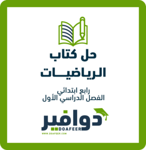 حلول