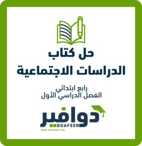 حلول