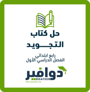 حلول