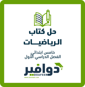 حلول