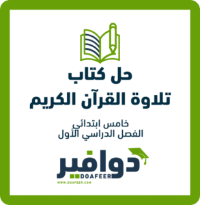 حلول
