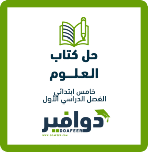 حلول